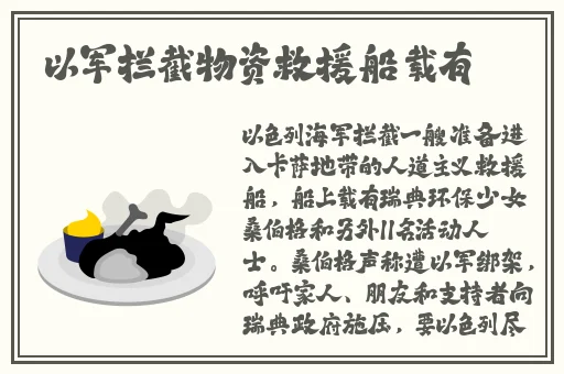 家族团圆饭苏畅在线